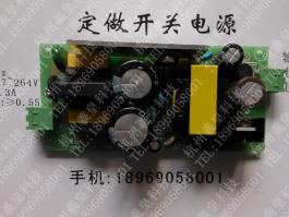 30W開關(guān)電源24V-1.3A