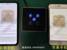5鍵 WIFI 智能開(kāi)關(guān)  86盒